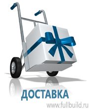 Плакаты для автотранспорта в Смоленске купить
