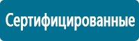 Журналы учёта по охране труда  в Смоленске купить Магазин Охраны Труда fullBUILD