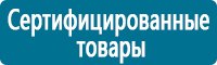 Журналы учёта по охране труда  в Смоленске купить Магазин Охраны Труда fullBUILD