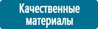 Журналы по электробезопасности в Смоленске купить